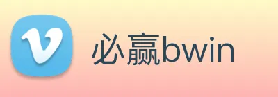 必赢bwin Logo